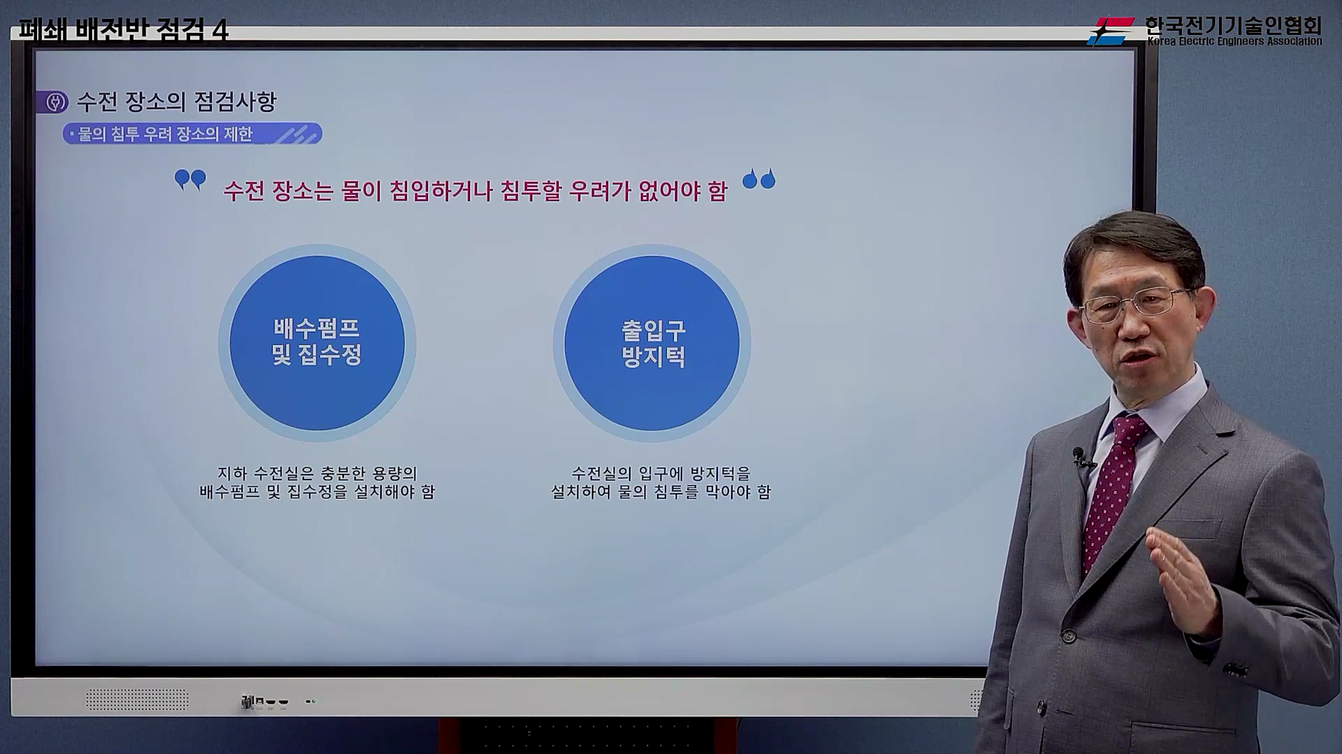 과정썸네일